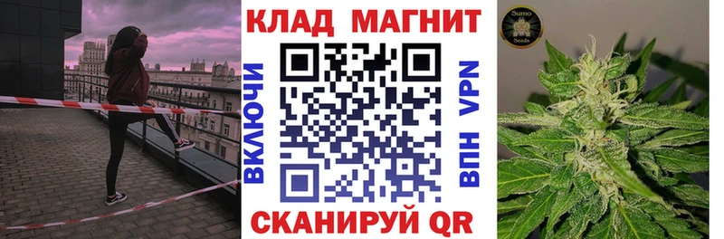 Купить наркотики сайты Черкесск Каннабис МЕФ Псилоцибиновые грибы МЕТАДОН Альфа ПВП hydra онион Гашиш