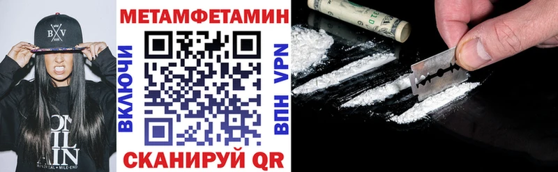 Амфетамин 97% Черкесск