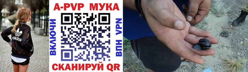 APVP Crystall  KRAKEN вход  Черкесск 