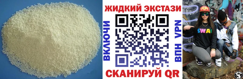 БУТИРАТ BDO 33%  Черкесск 