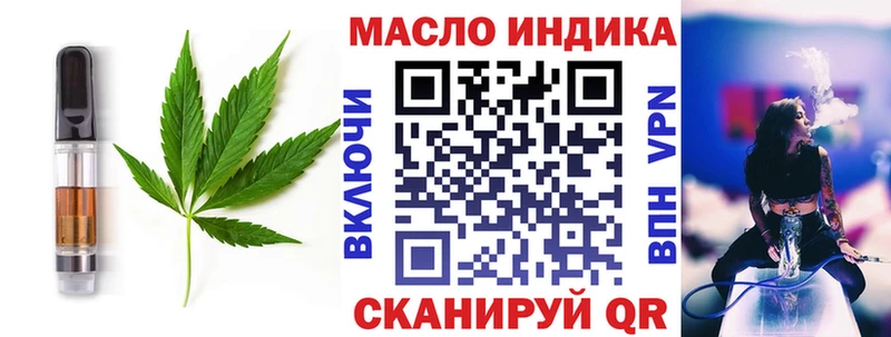 Печенье с ТГК конопля hydra маркетплейс Черкесск