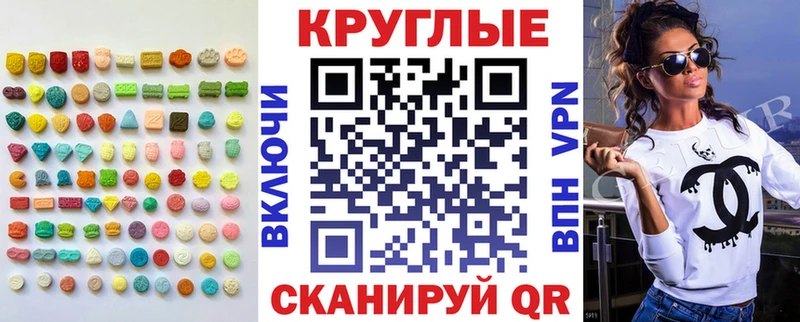 где можно купить   Черкесск  Ecstasy 99% 