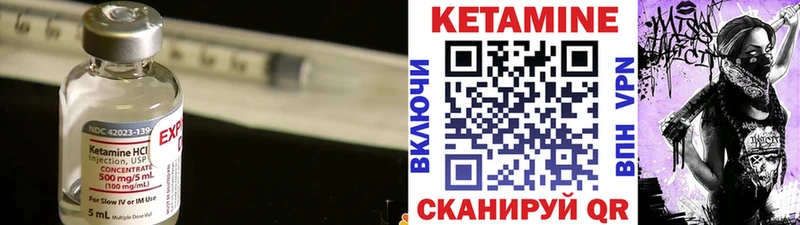 КЕТАМИН VHQ наркота Черкесск