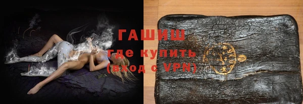соль курить ск Бородино