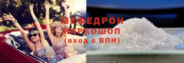 ПСИЛОЦИБИНОВЫЕ ГРИБЫ Бугульма
