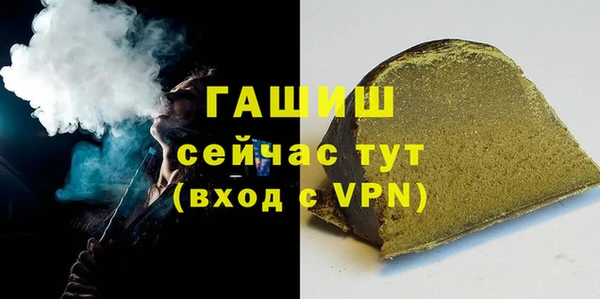 мефедрон мука Бронницы