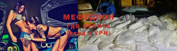 ПСИЛОЦИБИНОВЫЕ ГРИБЫ Бугульма