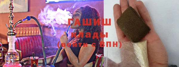 соль курить ск Бородино