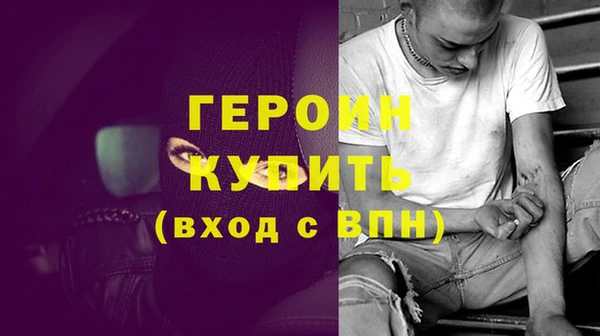 мефедрон мука Бронницы