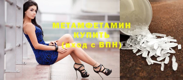 ПСИЛОЦИБИНОВЫЕ ГРИБЫ Бугульма