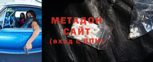 ПСИЛОЦИБИНОВЫЕ ГРИБЫ Бугульма