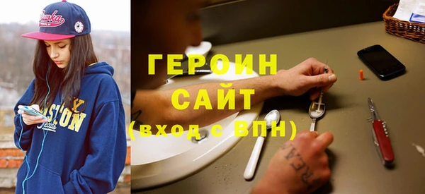 мефедрон мука Бронницы