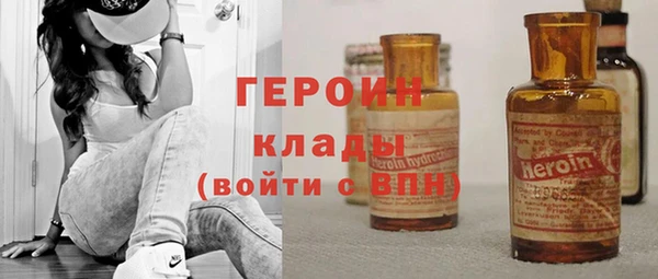 соль курить ск Бородино