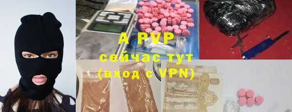 соль курить ск Бородино