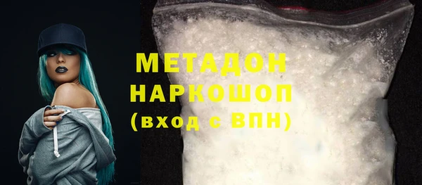соль курить ск Бородино