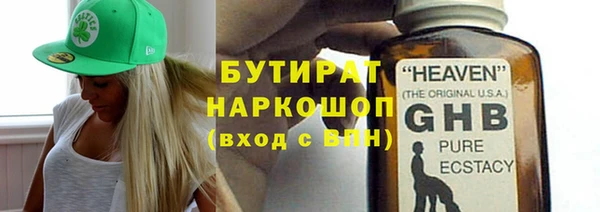 ПСИЛОЦИБИНОВЫЕ ГРИБЫ Бугульма