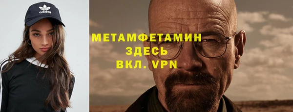 ПСИЛОЦИБИНОВЫЕ ГРИБЫ Бугульма