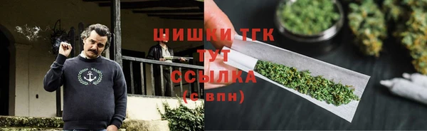МДМА Богородицк