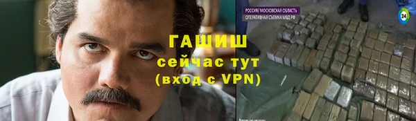 ПСИЛОЦИБИНОВЫЕ ГРИБЫ Бугульма