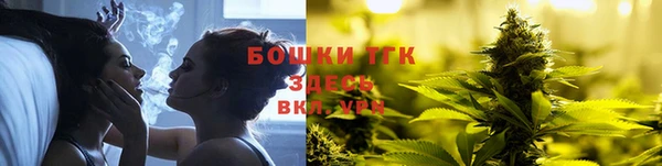ПСИЛОЦИБИНОВЫЕ ГРИБЫ Бугульма