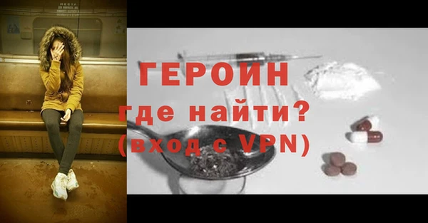 ПСИЛОЦИБИНОВЫЕ ГРИБЫ Бугульма