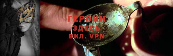 мефедрон мука Бронницы