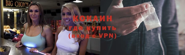 соль курить ск Бородино