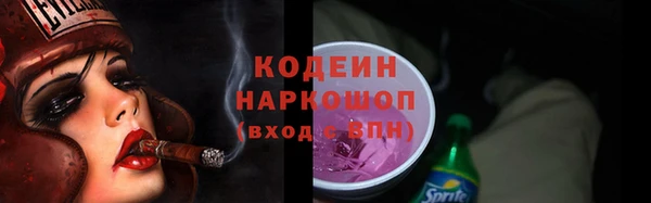 ПСИЛОЦИБИНОВЫЕ ГРИБЫ Бугульма