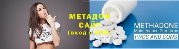 мефедрон мука Бронницы