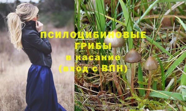 мефедрон мука Бронницы
