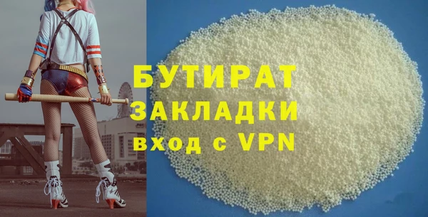 мефедрон мука Бронницы