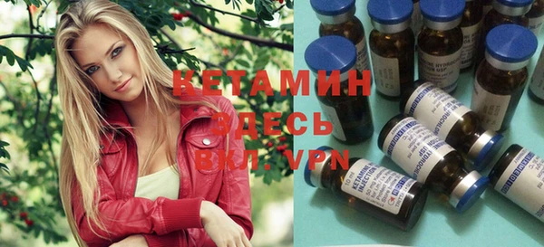 ПСИЛОЦИБИНОВЫЕ ГРИБЫ Бугульма