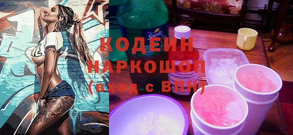 мефедрон мука Бронницы