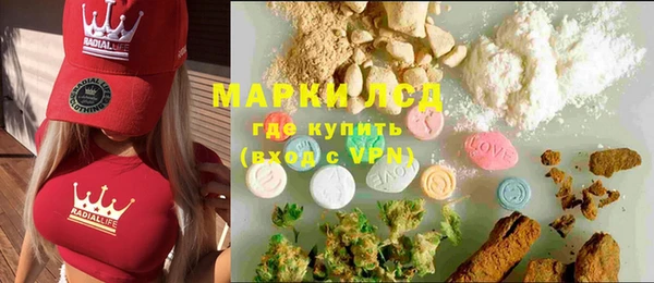 ПСИЛОЦИБИНОВЫЕ ГРИБЫ Бугульма