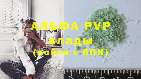 ПСИЛОЦИБИНОВЫЕ ГРИБЫ Бугульма
