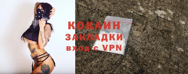 мефедрон мука Бронницы