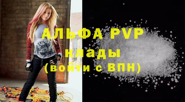 соль курить ск Бородино