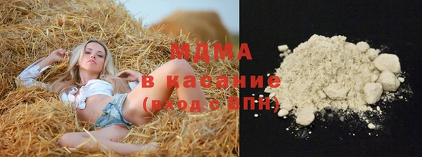 соль курить ск Бородино