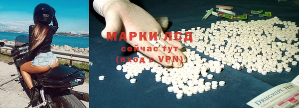мефедрон мука Бронницы