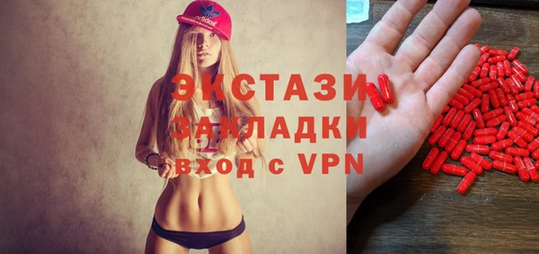 ПСИЛОЦИБИНОВЫЕ ГРИБЫ Бугульма