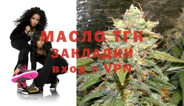 соль курить ск Бородино