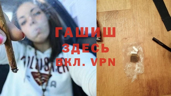 соль курить ск Бородино