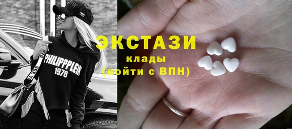 соль курить ск Бородино