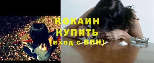 ПСИЛОЦИБИНОВЫЕ ГРИБЫ Бугульма