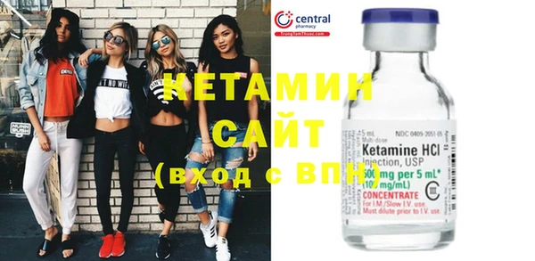 соль курить ск Бородино