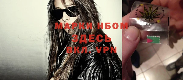 мефедрон мука Бронницы