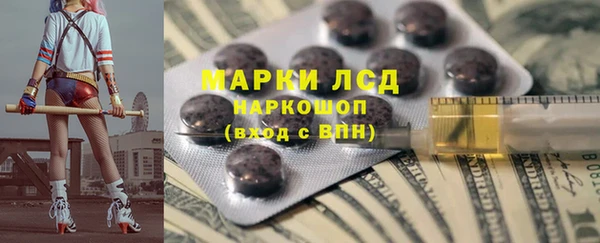 соль курить ск Бородино