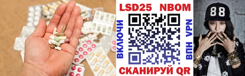 ЛСД экстази кислота  купить наркотики цена  Черкесск 
