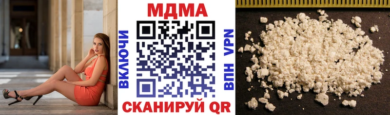MDMA кристаллы  MEGA зеркало  Черкесск  где найти наркотики 
