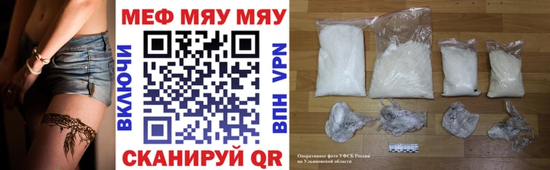 Меф VHQ KRAKEN ссылки Черкесск закладки